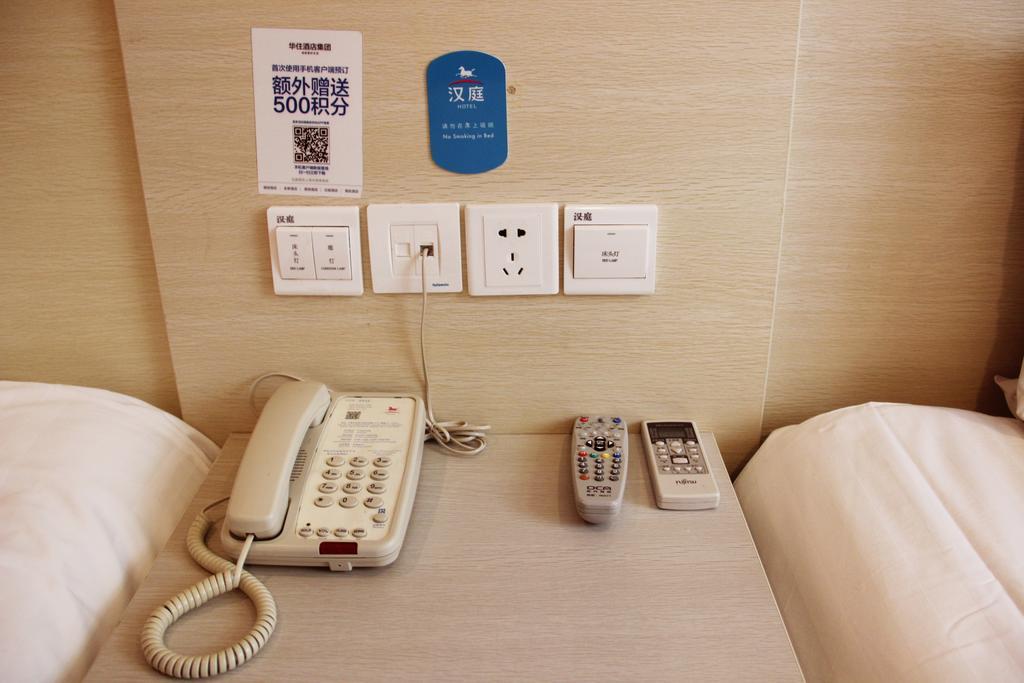 Hanting Express Changzhou Changchai Changzhou (Jiangsu) Room photo